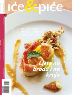 Broj 20, Srpanj 2010